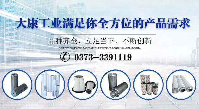 新乡市大康工业有限公司