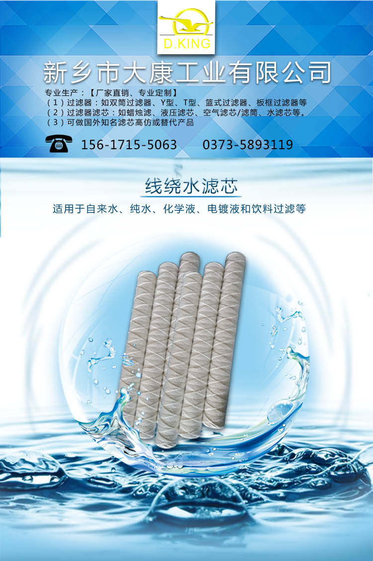 公司介绍