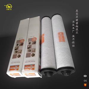 普旭真空泵滤芯 新乡厂家定制生产 质量保证 油雾分离器排气滤芯