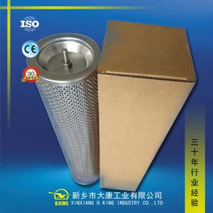 INDUFIL VTR-Z-700-GF10-V油滤芯不锈钢材质折叠滤芯