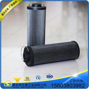 ZNGL02010201替代贺德克HYDAC电厂钢厂用过滤液压抗燃油折叠油滤