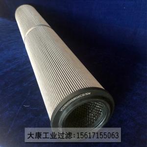 VG2600WMKH折叠液压油滤芯